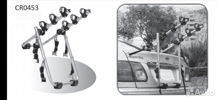 Багажник для перевозки велосипедов седан