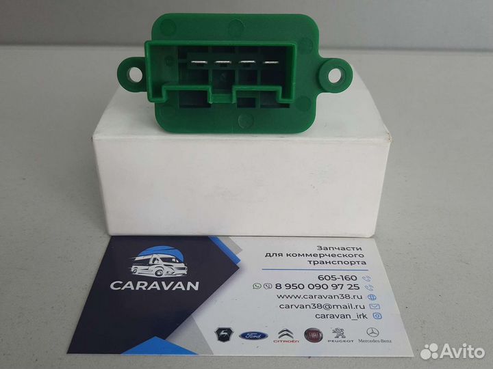 Резистор на печку Fiat 244 3002KST2