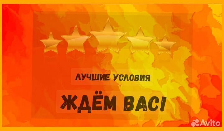 Фасовщик Без опыта Аванс еженедельно