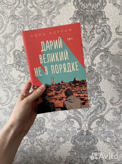 Книги popcorn books