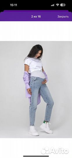 Одежда для беременных