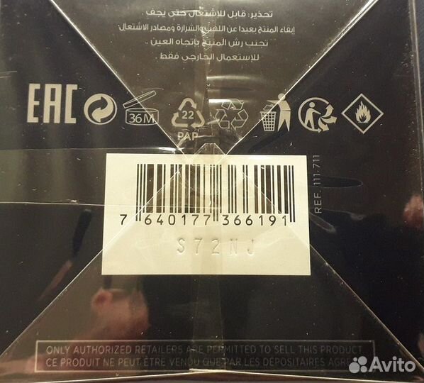 Chopard - Wish EDP 75ml