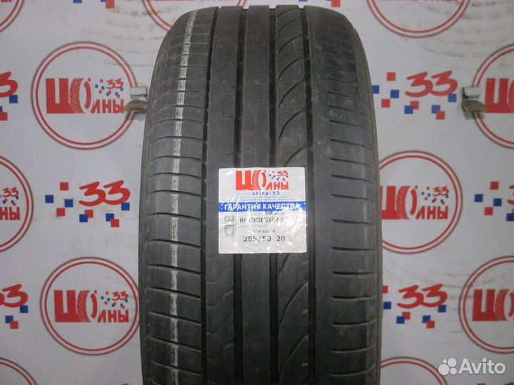 Bridgestone Dueler H/P Sport 285/50 R20