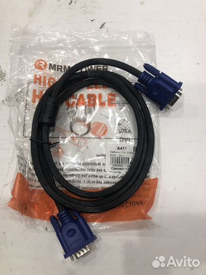 Кабель 1.5м VGA - VGA (m - m) для пк и монитора