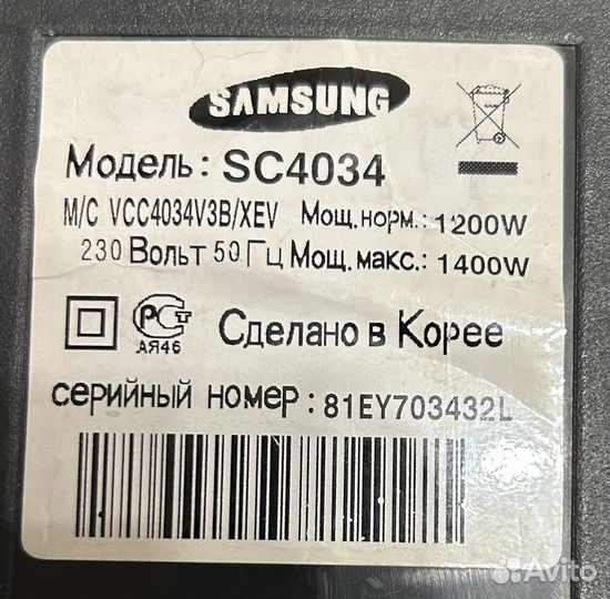 Запчасти для пылесоса samsung SC 4034