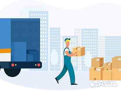 Грузчик-экспедитор