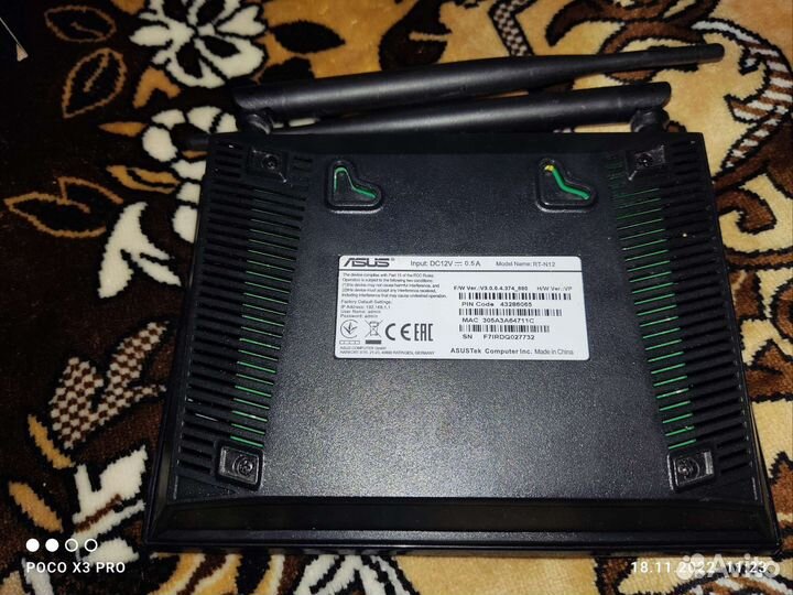 Wifi роутер Asus RT N12 vp
