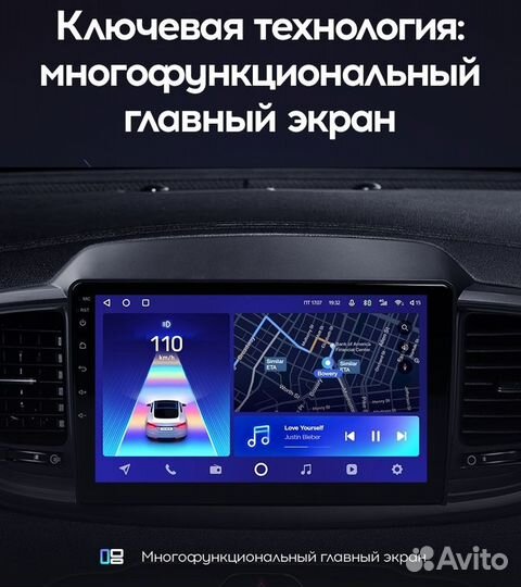 Универсальная автомагнитола Teyes на Андроиде