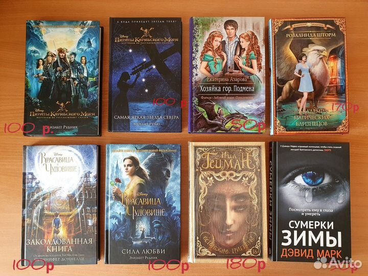 Книги