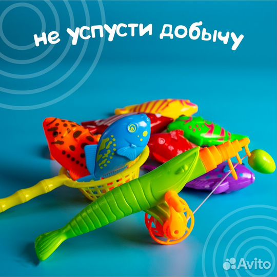 Рыбалка на магнитиках «Морская»: 1 удочка, 8 рыбок