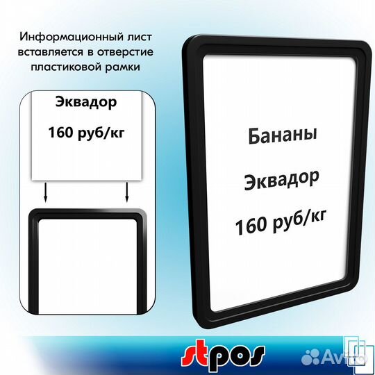 5 рамок А4 чёрный пластик+вставка суперцена жёлтая