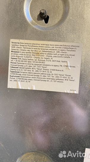 Варочная панель электрическая 4 конфорки