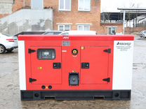 Дизельный генератор 24 кВт в кожухе «Азимут»