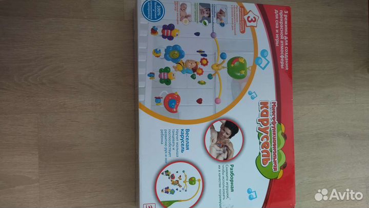 Музыкальная каруселька на кроватку