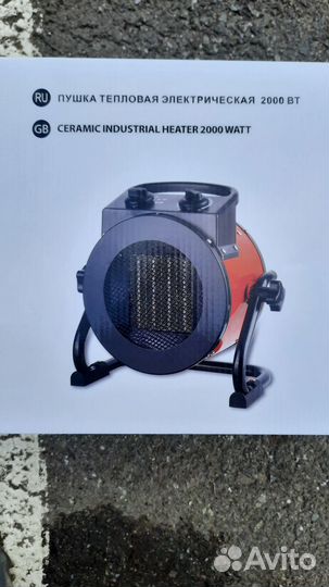 Тепловая пушка электрическая 2 квт на 20 кв.м