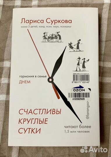 Лариса Суркова