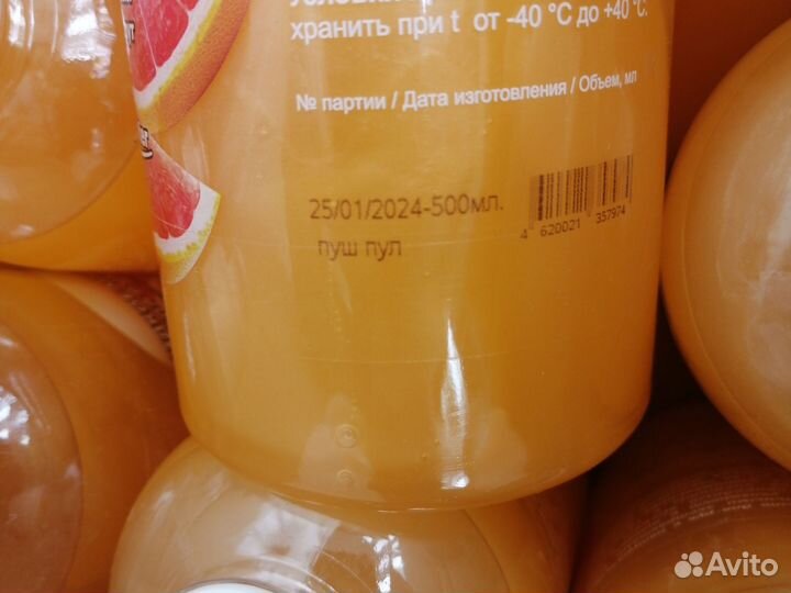 Жидкое мыло