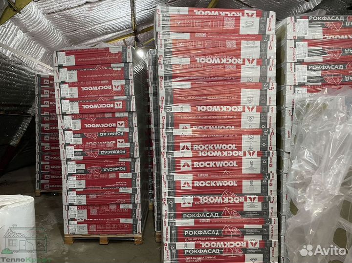 Утеплитель Роквул Рокфасад с доставкой