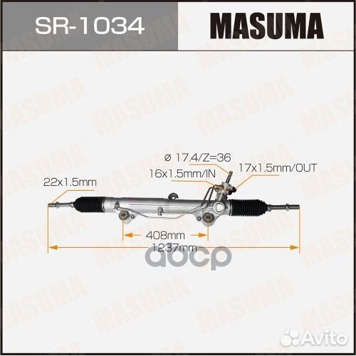 Рейка рулевая masuma, land cruiser, LX570