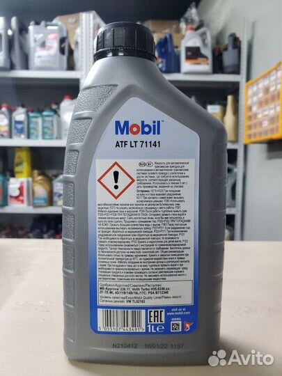 Масло трансмиссионное Mobil ATF LT 71141 (1л)