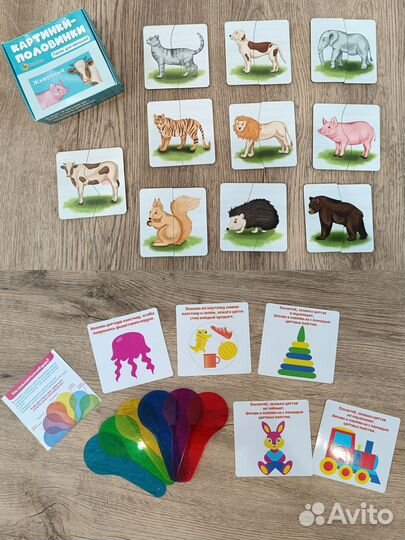 Развивающие игрушки