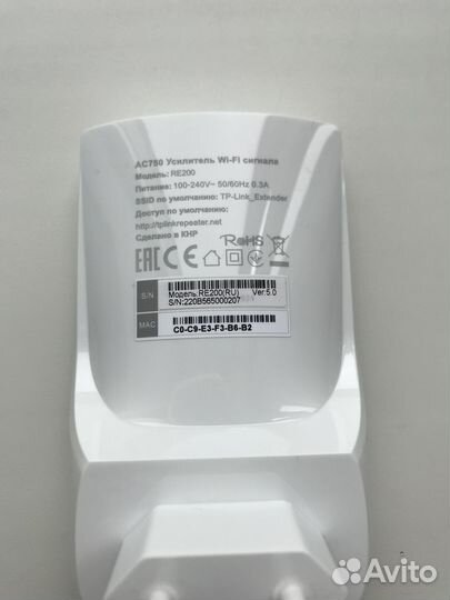 Усилитель Wi Fi сигнала link RE 200 ас 750