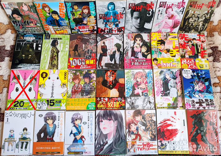 Манга разная на Японском 2