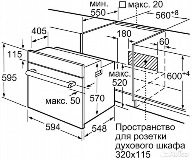 Bosch HBF514ES0R Встраиваемый духовой шкаф