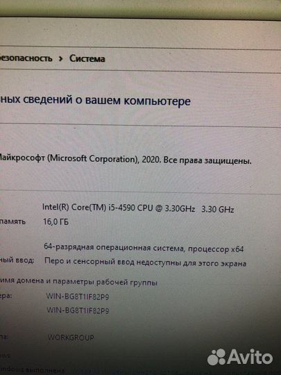 Игровой Core i5 + GTX 1050