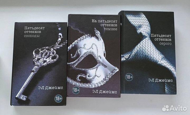 Пятьдесят оттенков серого