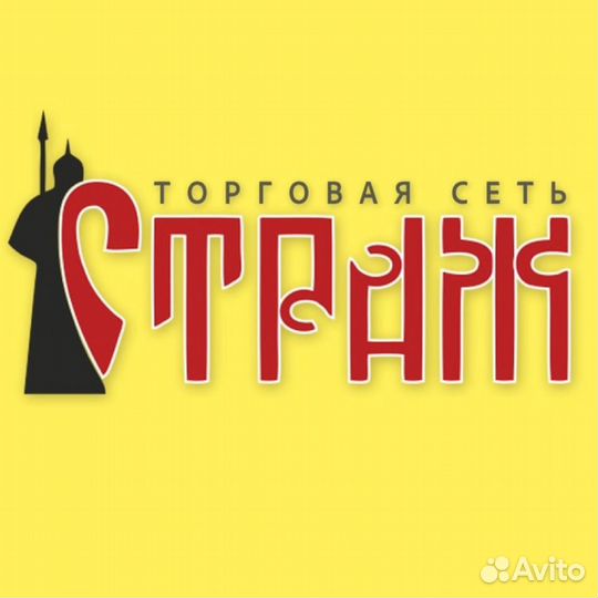 Продавец-консультант, менеджер по продажам
