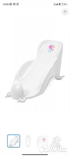 Ванночка для купания с горкой