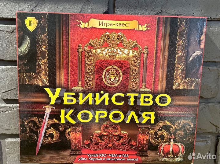 Настольные игры