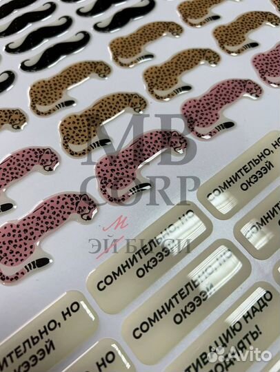 3D стикеры оптом