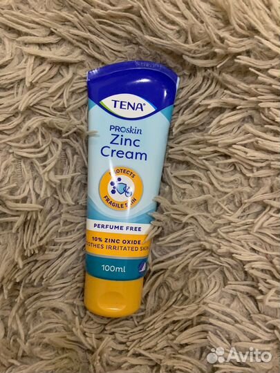 Уходовые средства