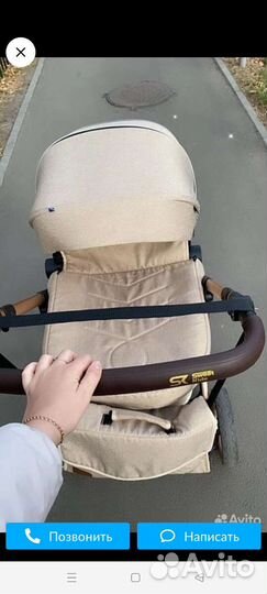 Коляска 2 в 1