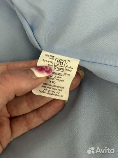 Пиджак детский 86 размер