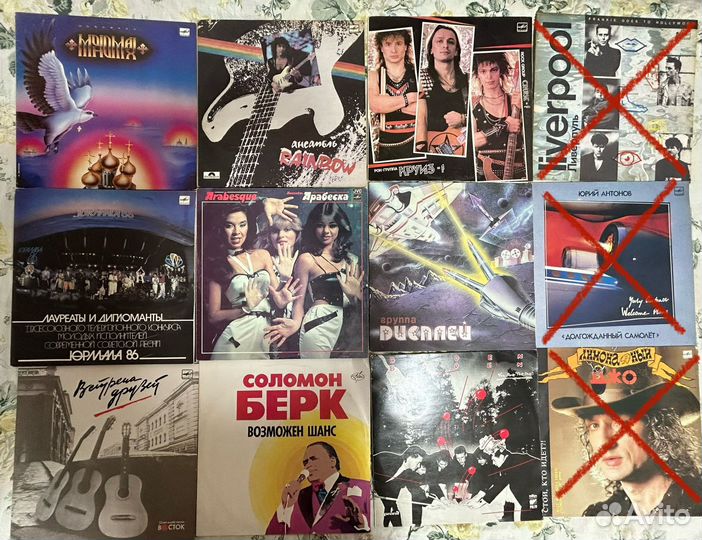 Виниловые пластинки СССР