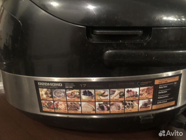 Продам Мультиварку Redmond RMC-M90