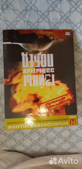 Продам DVD-диск