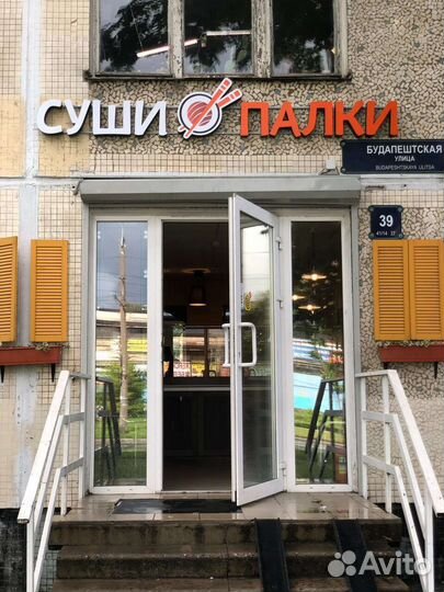 Администратор