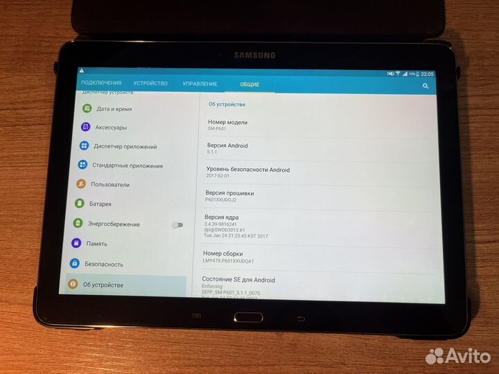 Планшет Samsung Galaxy Note 10.1