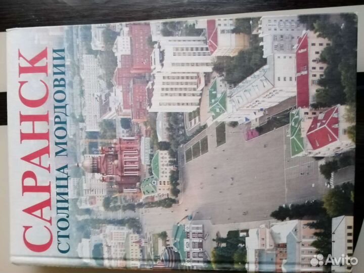 Книга в твердом переплете. Формат А4