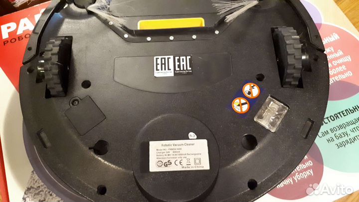 Робот пылесос panda x600 Pet Series