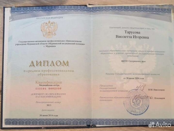 Детский массажист / массаж для женщин