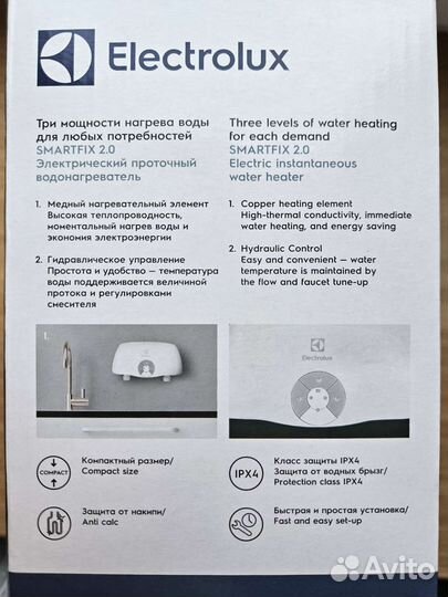 Electrolux smartfix 3,5кВт проточный нагреватель