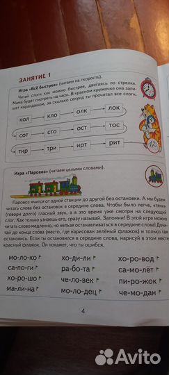 Наталья Павлова 