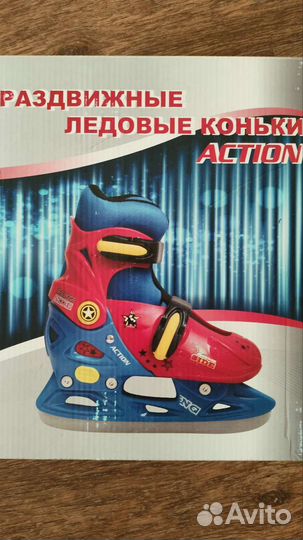 Коньки детские раздвижные 29-32