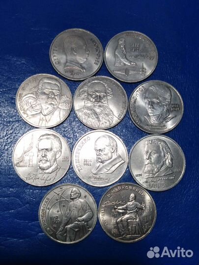 Юбилейные рубли СССР