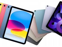 iPad 9/10/Air 5/Air 6/Pro 11/Pro 13 Разные цвета